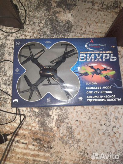 Квадрокоптер