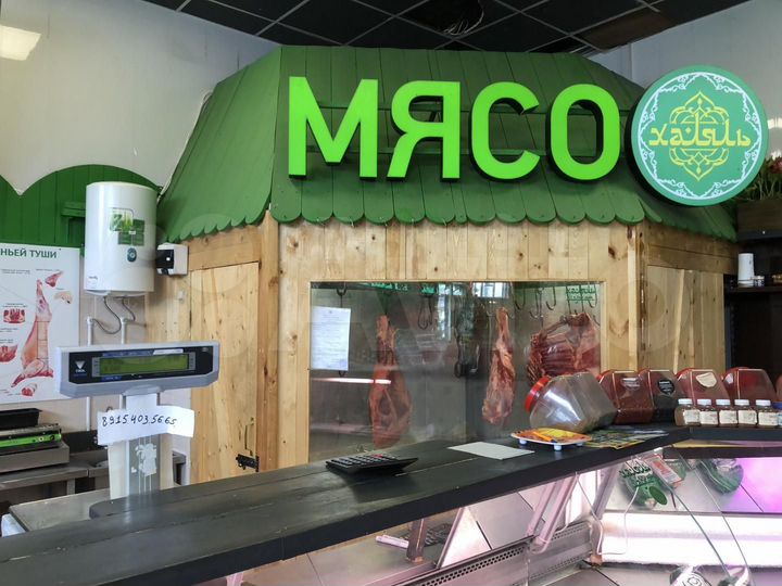 Продам коммерческую недвижимость