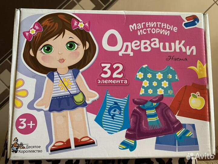 Магнитные истории