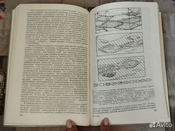Структурно-петрофизический анализ месторождений по
