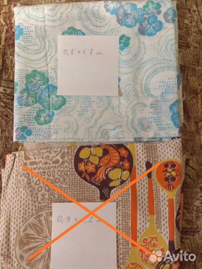 Отрезы ткани