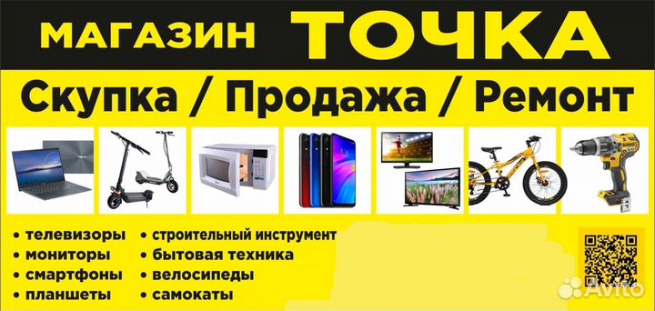 Моноблок 21.5