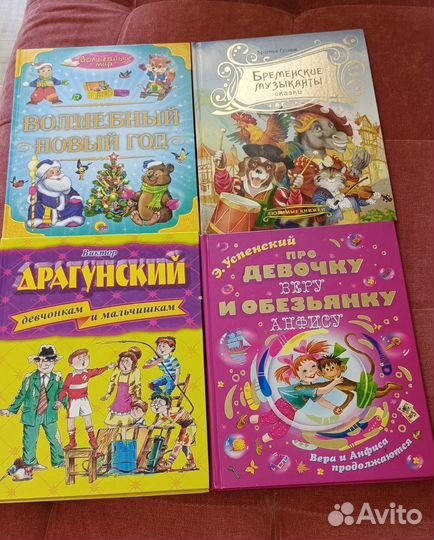 Детские книги