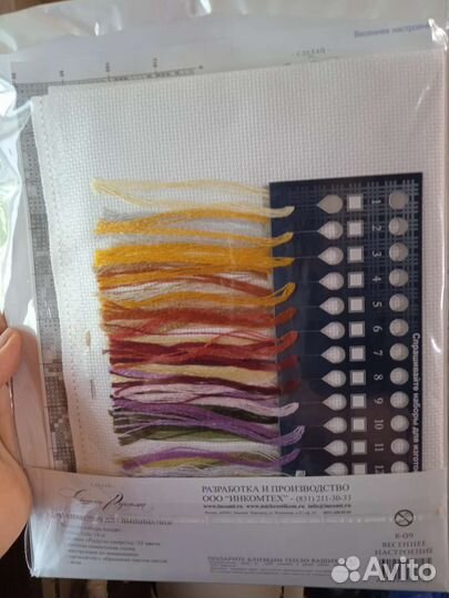 Набор для вышивания крестом