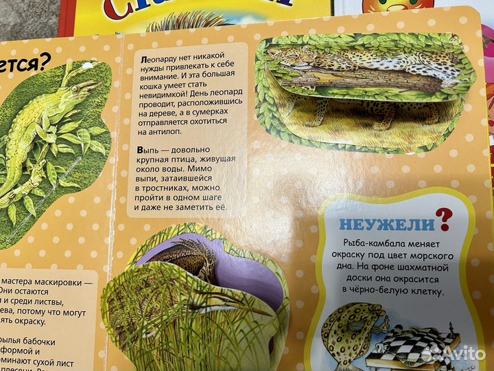 Детские книги (лот 5 шт)