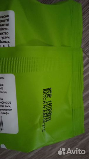 Влажные салфетки детские