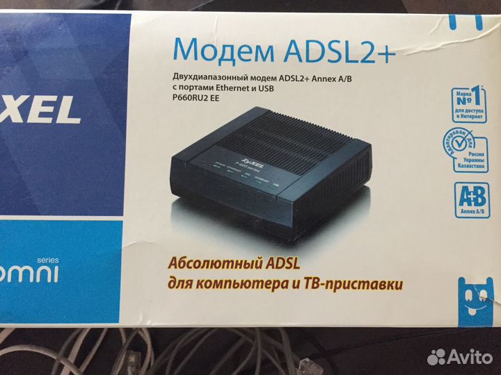 Роутер вай фай