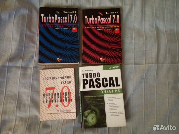 Книги по программированию, информатике, математике