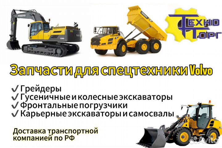 Амортизатор 11051567