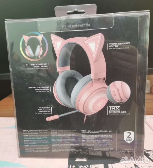 Наушники новые