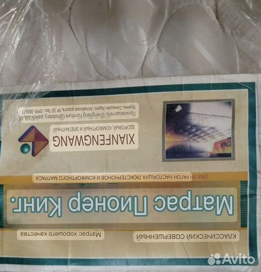 Матрас ортопедический 180х200 бу