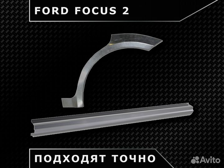 Пороги Suzuki Grand Vitara / Наличие / Доставка