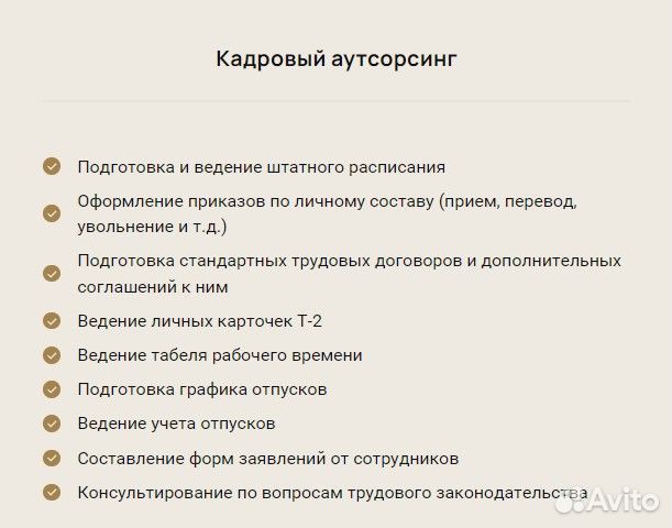 Бухгалтерская отчетность любой сложности