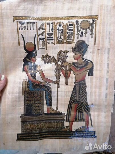 Папирус из Египта