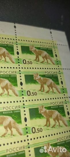 Марки России № 1254 VI Пятый стандарт 50 копеек Ли