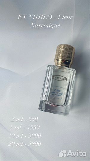 EX nihilo - Fleur Narcotique