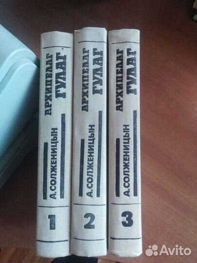 А. Солженицын. Собрание сочинений