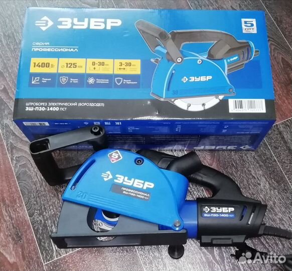 Аренда штробореза с пылесосом