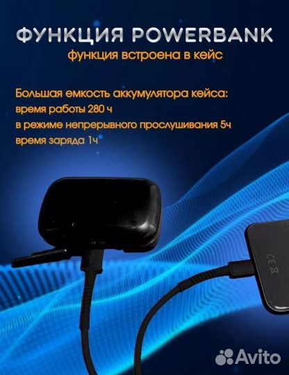 Беспроводные наушники новые