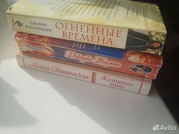 Женские романы