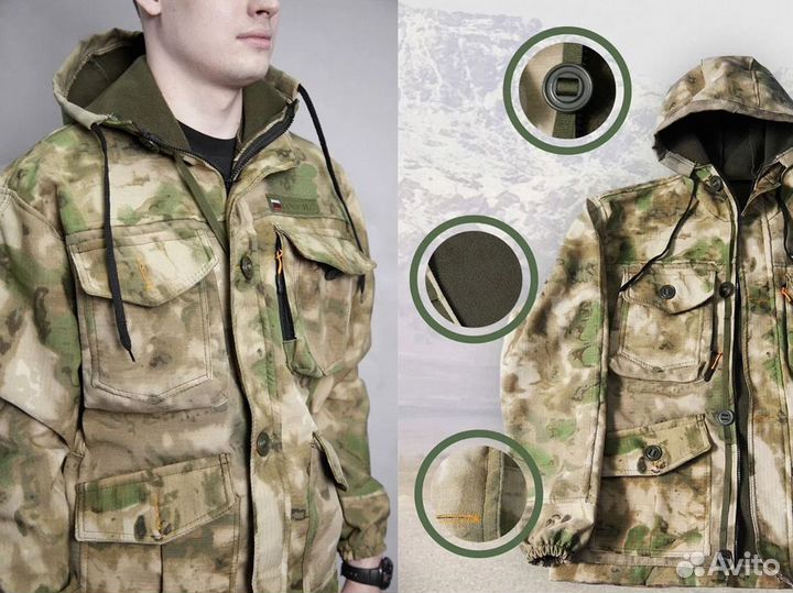 Костюм горка