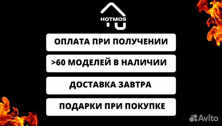 Мангал из стали