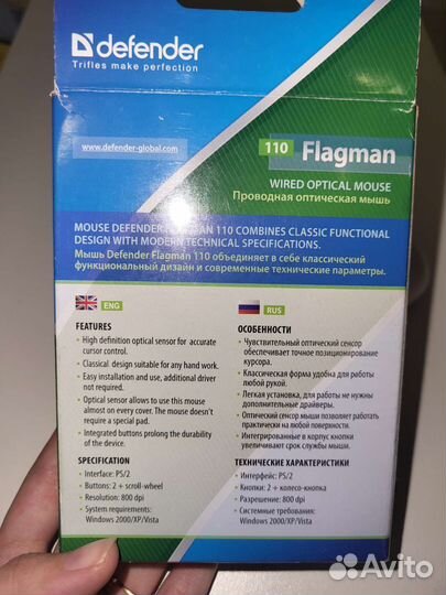 Мышь компьютерная проводная flagman белая