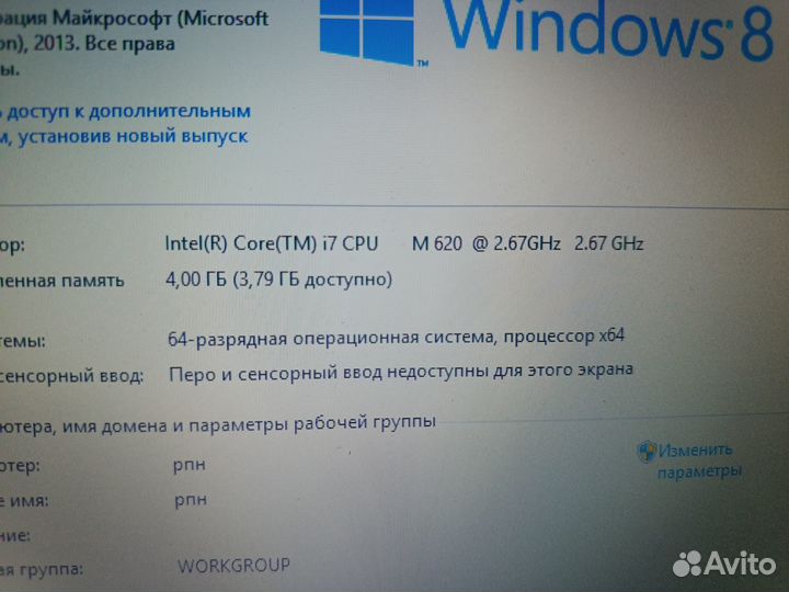 Ноутбук msi мощный.core I7