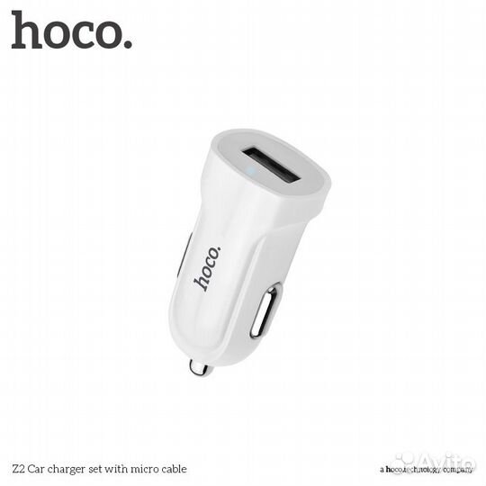 Автомобильное зарядное устройство hoco Z2, USB + К