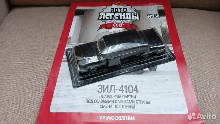 Автолегенды СССР. Автомобили 70х-90х годов