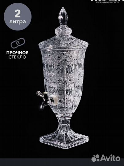 Лимонадница с краном