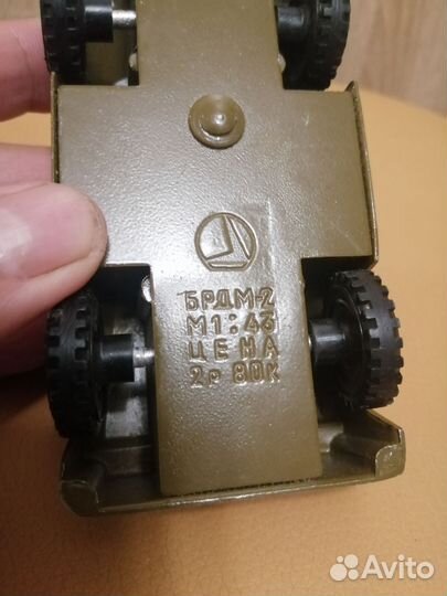 Модель брдм 2 производства СССР