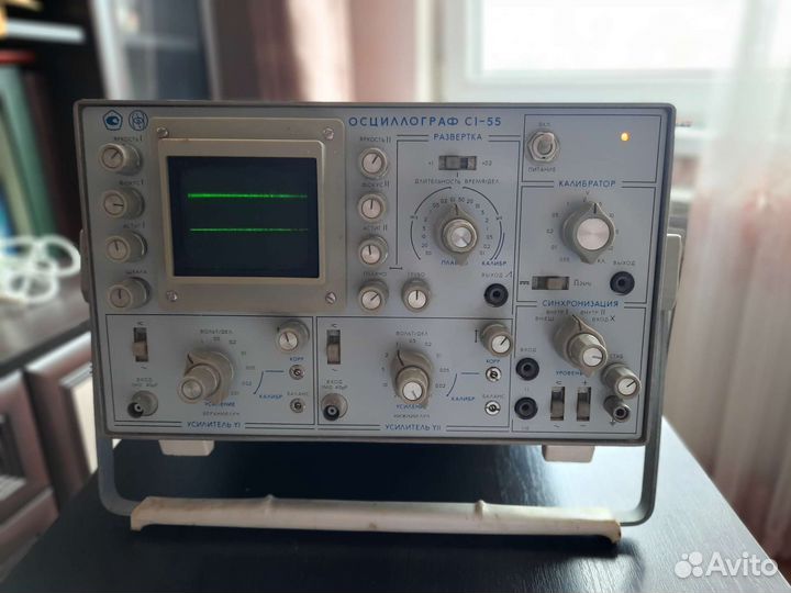 Осциллограф С1-55