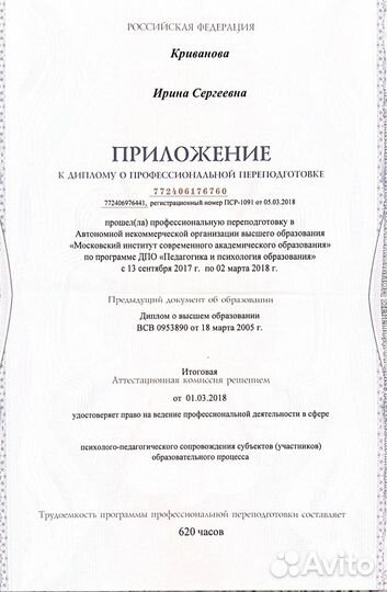 Арт-терапия для детей и подростков в студии