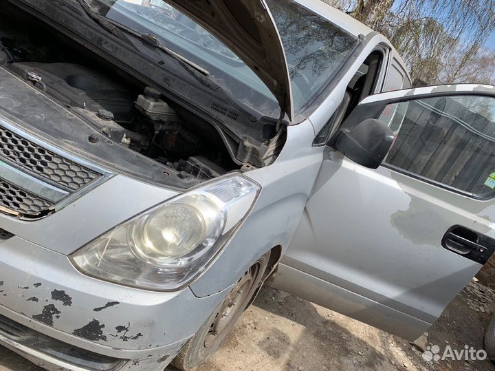 Старекс в полный разбор