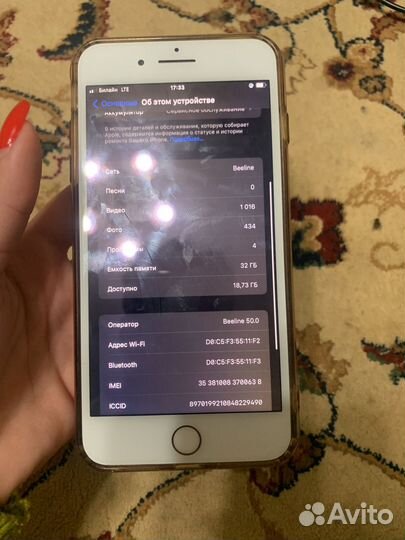 iPhone 7 Plus, 32 ГБ