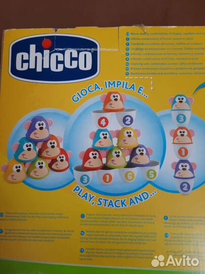 Развивающие игрушки пакетом:боулинг chicco и др