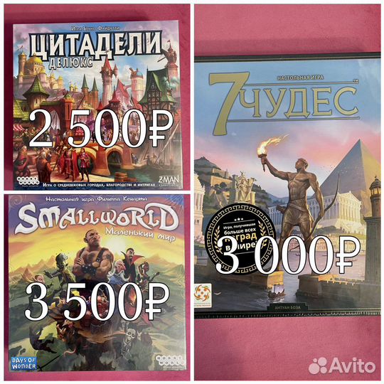 Настольные игры новые