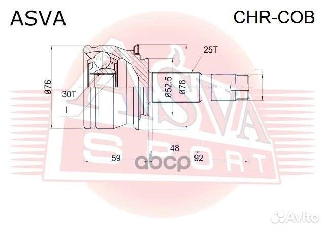 Шрус chrcob asva