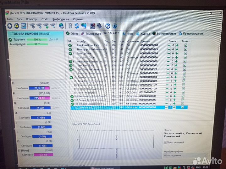 Toshiba 500Gb P300 hdwd105uzsva