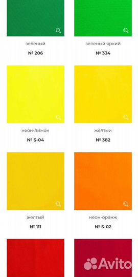 Ткань оксфорд