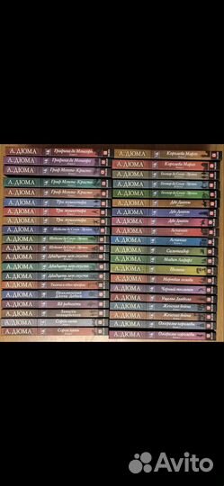 Книжная коллекция Московского Комсомольца (Дюма)