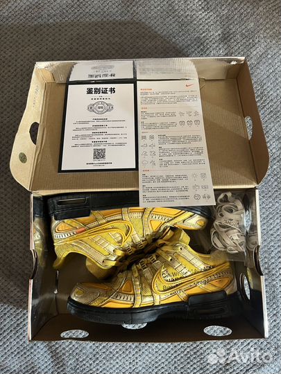 OFF-white x Nike Rubber Dunk 