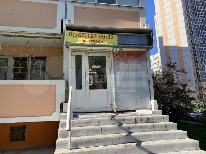 Продам офисное помещение, 84.9 м²