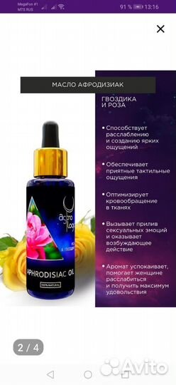 Модели массаж SPA