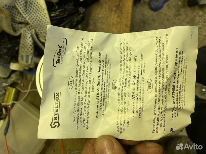 Ступичный подшипник