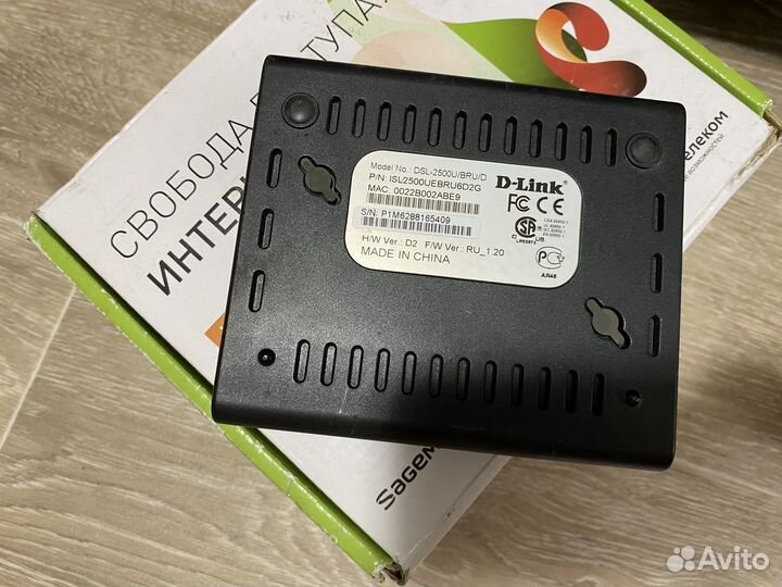 Wifi роутер D-Link DSL-2500U/BRU/D