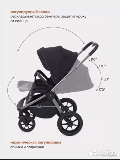 Коляска rant flex grand прогулочная