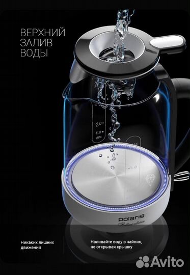 Чайник электрический polaris 1.5л новый