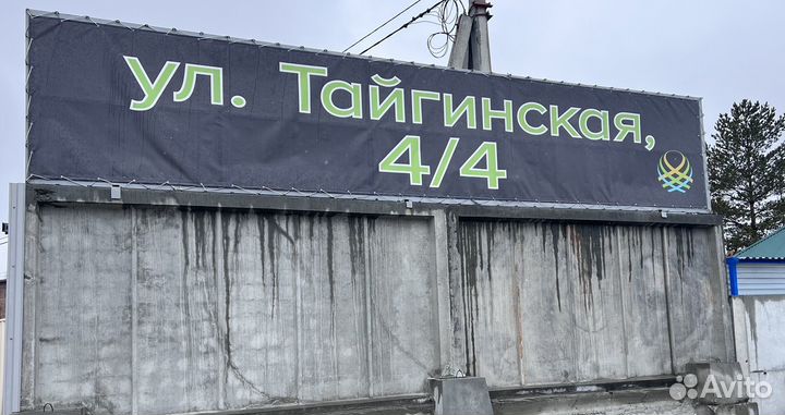 Аренда рекламного места